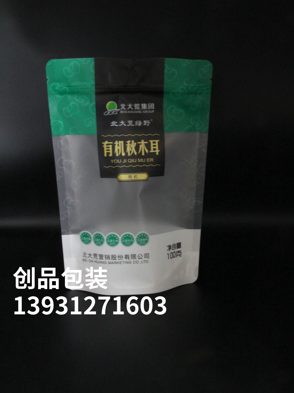 案例展示